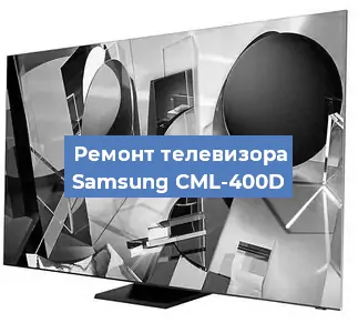 Замена антенного гнезда на телевизоре Samsung CML-400D в Екатеринбурге